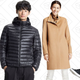 Arigato Sale